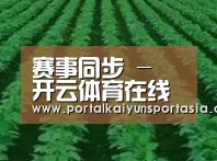 种植基地六(图1)