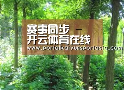 种植基地九