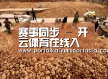 种植基地二