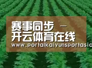 种植基地六