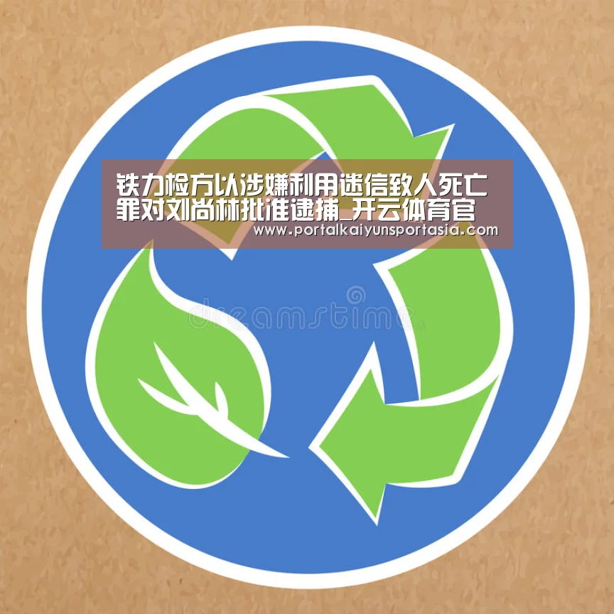 开云官方网站