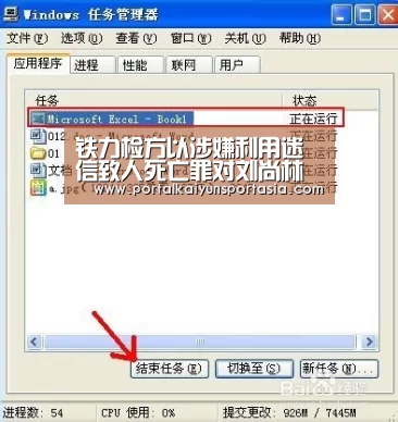 KAIYUN体育