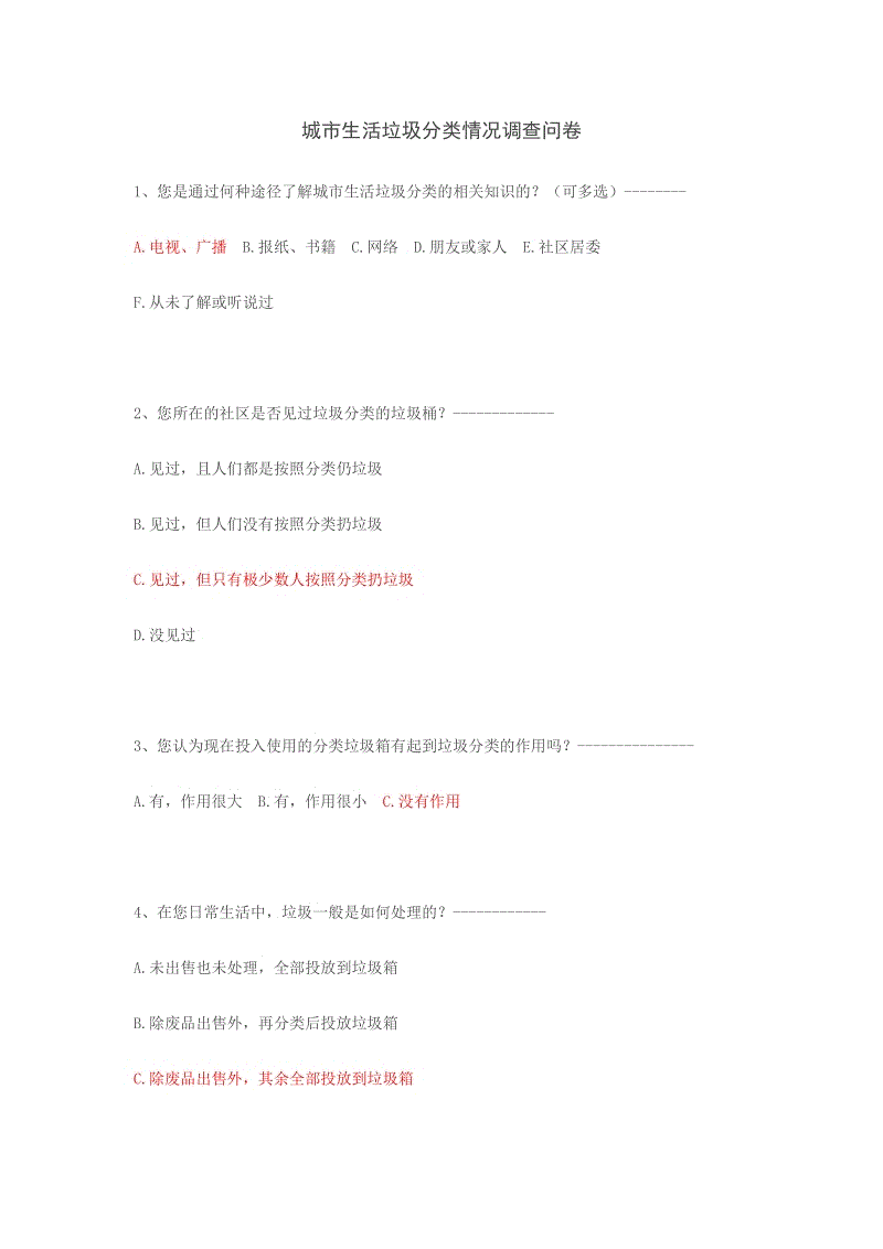 ‘开云体育官网’五大原因造成女性不孕!(图4) 开云官方网站