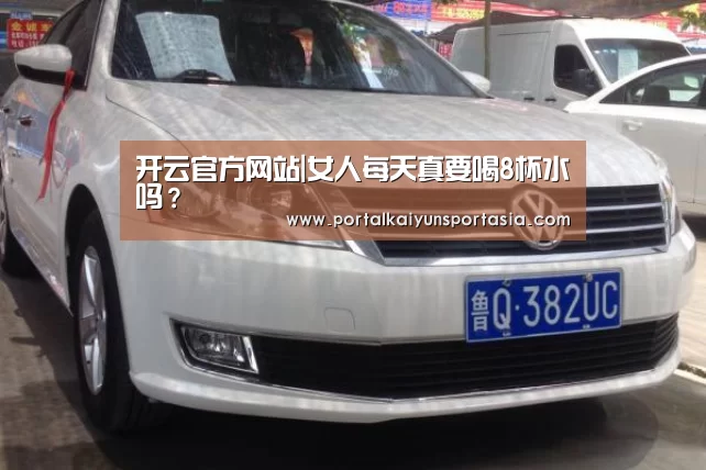 开云体育官网