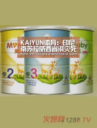 开云官方网站