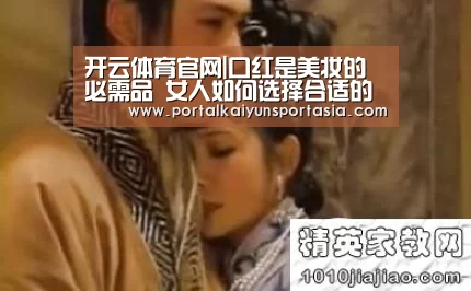 KAIYUN体育