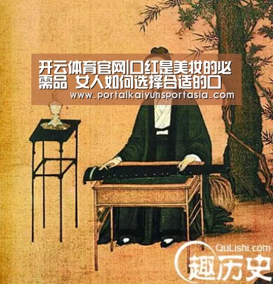 KAIYUN体育