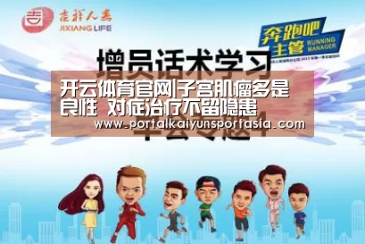 开云体育官网