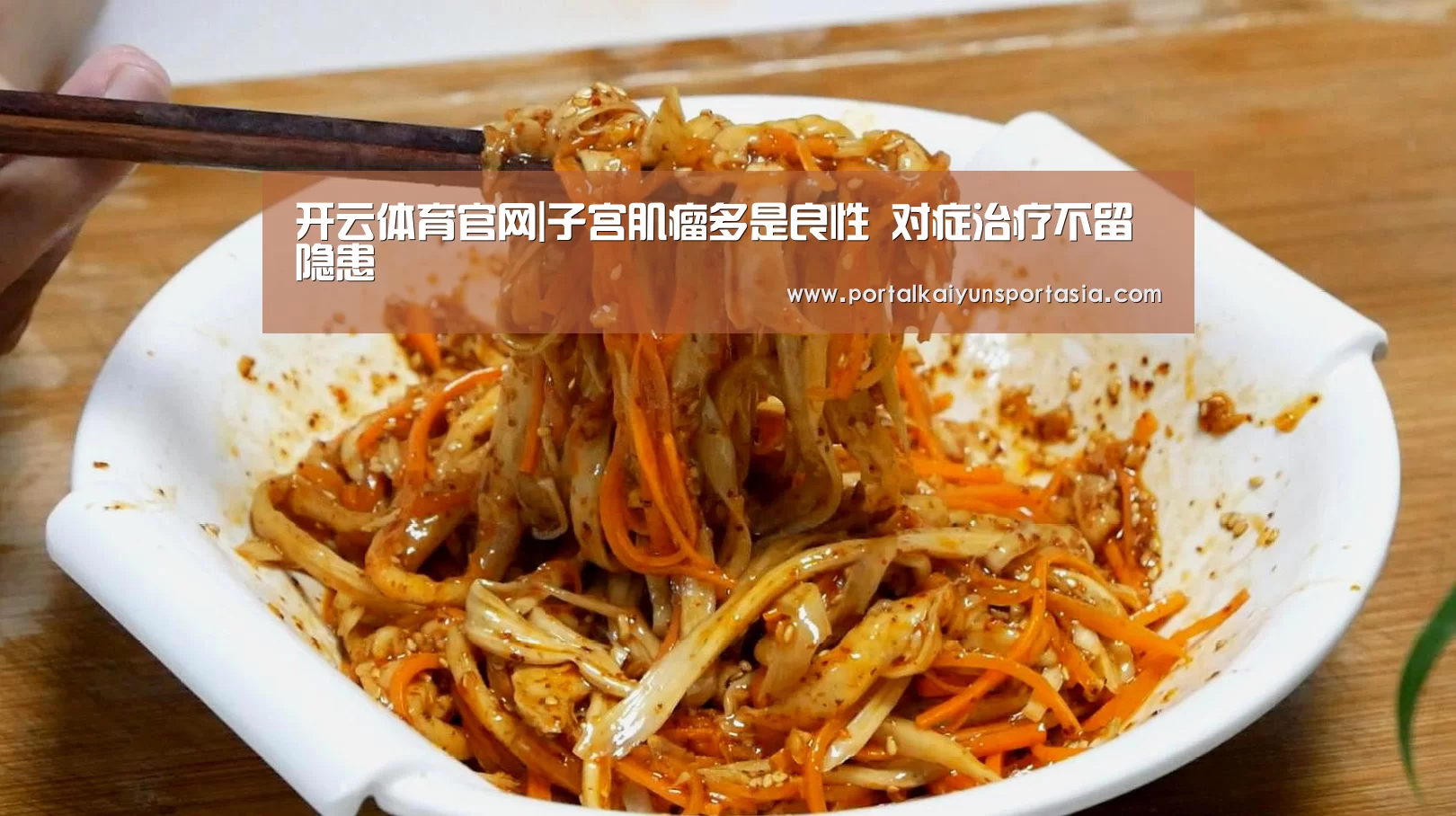开云体育官网