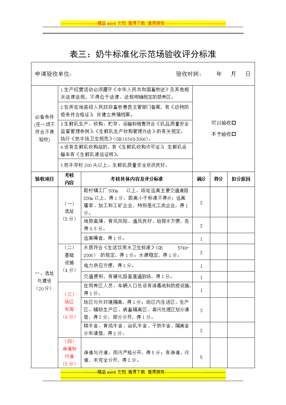 “KAIYUN体育”宫颈囊肿有哪些症状(图2) 开云官方网站