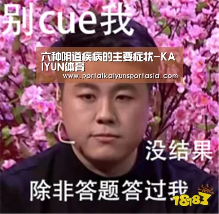 开云官方网站