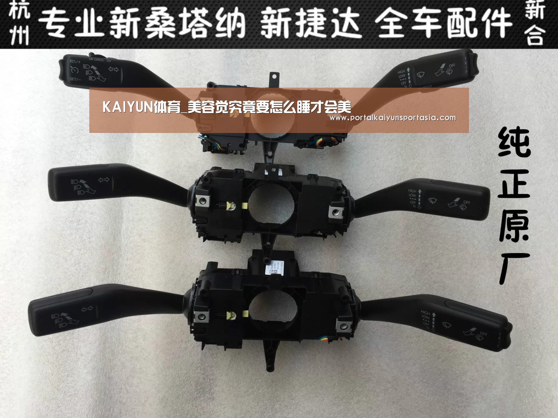 KAIYUN体育_美容觉究竟要怎么睡才会美(图3) 开云体育官网