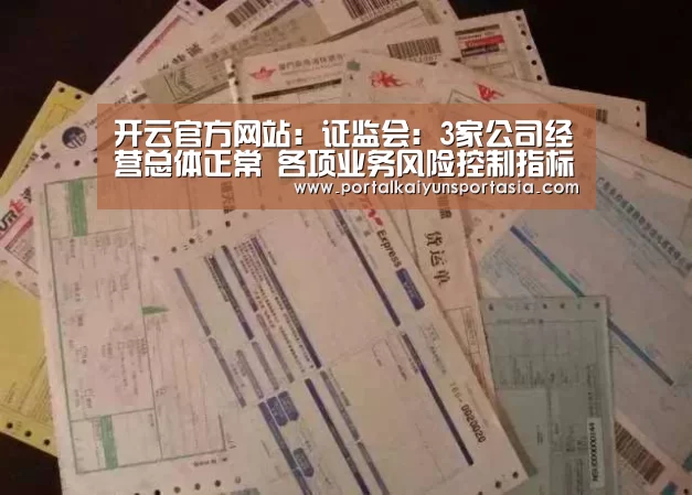 KAIYUN体育