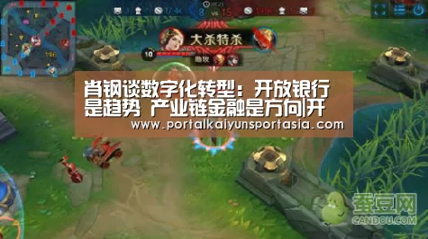 开云体育官网