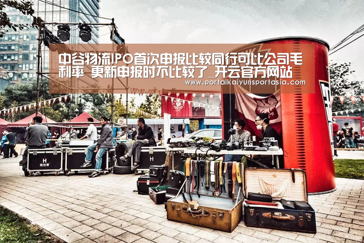 开云体育官网