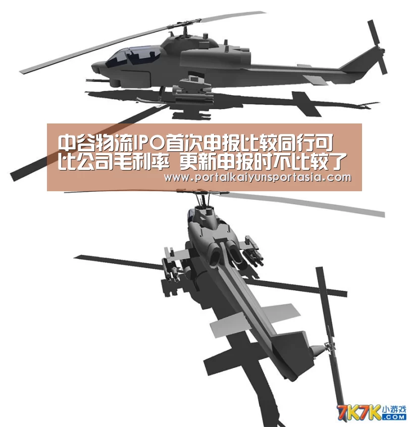 KAIYUN体育