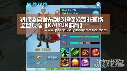 开云官方网站